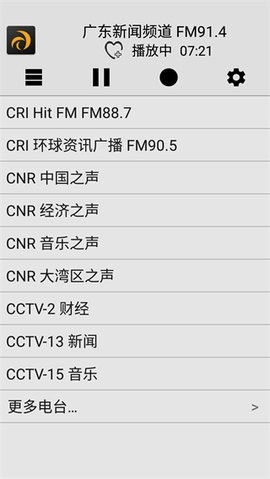 龙卷风网络收音机图4