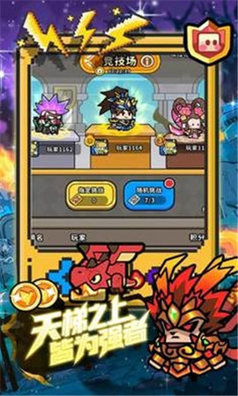 魔法森林大作战图3