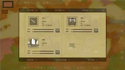 王位战争