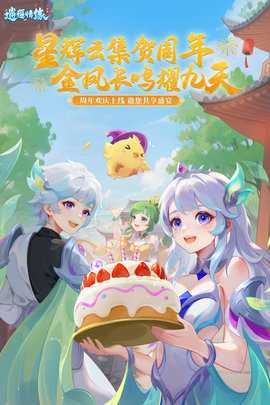逍遥情缘图3