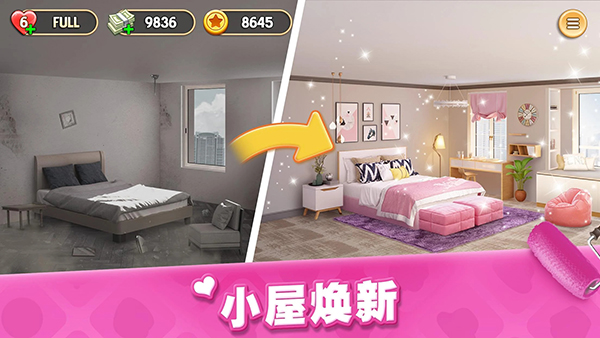 梦想家居
