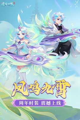 逍遥情缘图1