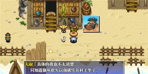 风来的西林4手机正版图4