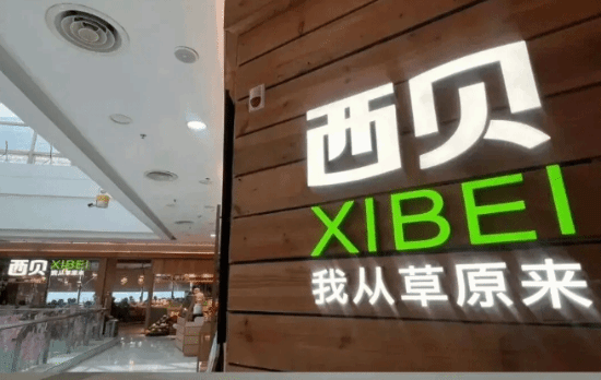 华杉表示西贝遭人暗算，罗永浩回击：若说不明白我就公开录音了