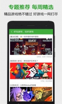 葫芦侠3楼老版图2