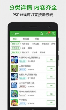 葫芦侠3楼老版图1