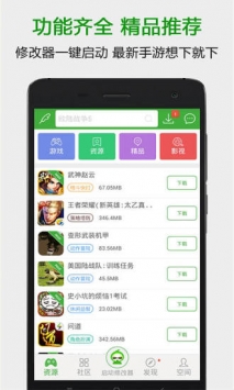葫芦侠3楼老版图5