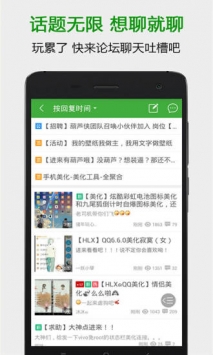 葫芦侠3楼老版图4