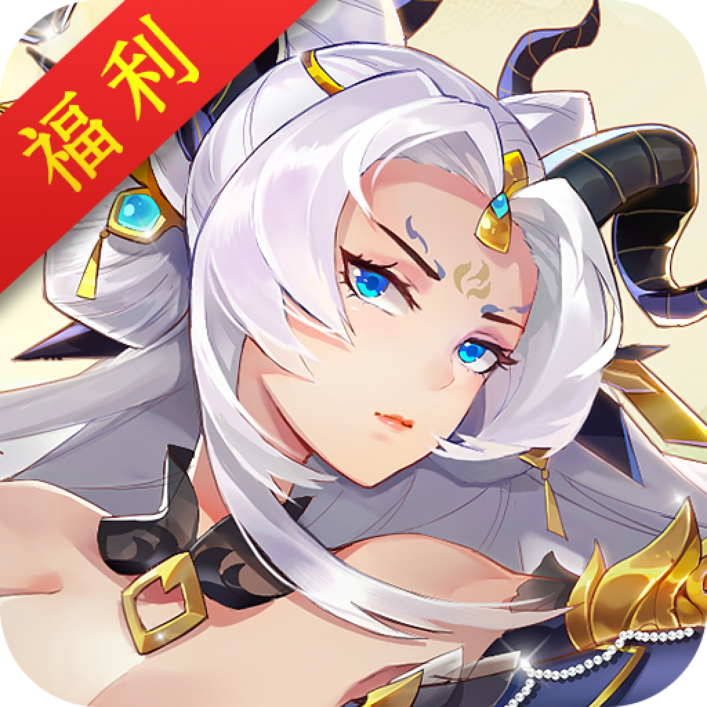 少年妖姬 v0.11.14