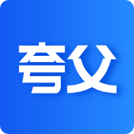 夸父工具箱免费原版