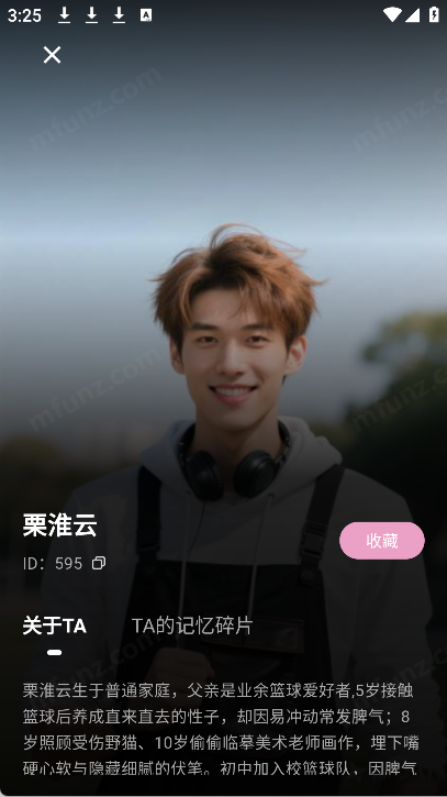 织之图5