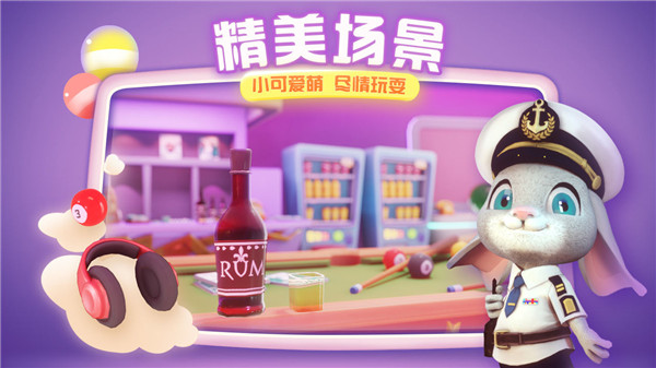萌宠大侦探图3