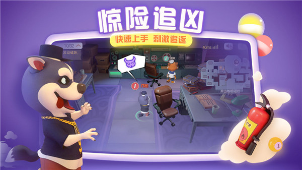 萌宠大侦探图4