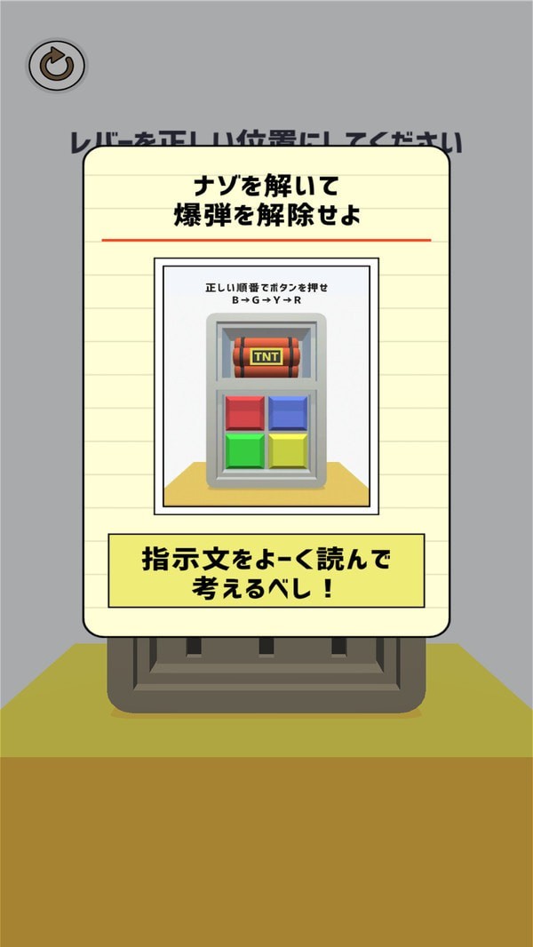 侦探任务(4)