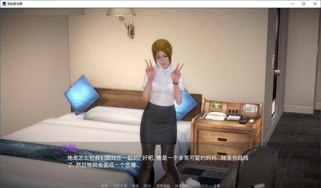 我的新邻居图4