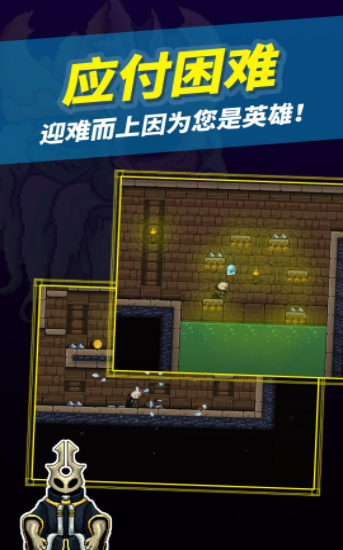 无尽的地下城图4