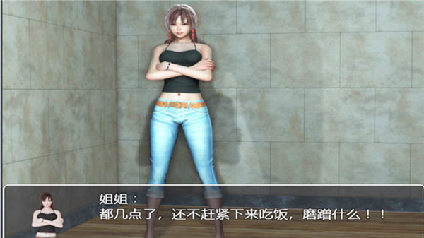 黑暗之源冷狐汉化版(2)
