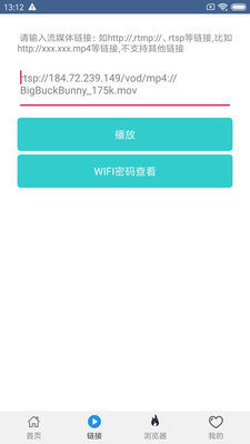 美柚视频完整版