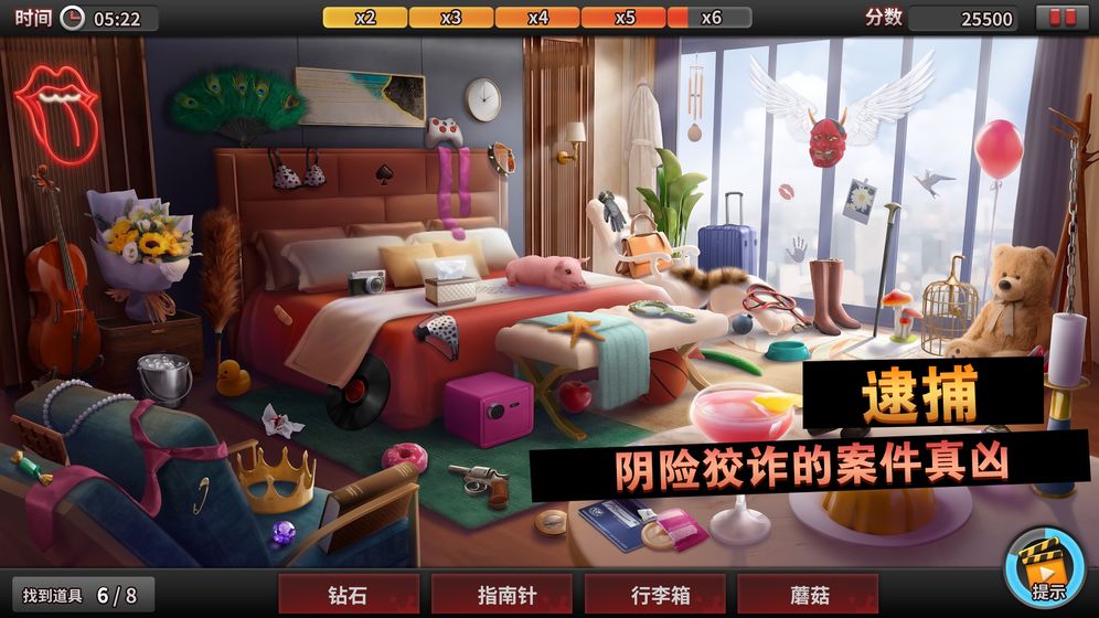 谜案侦探(1)