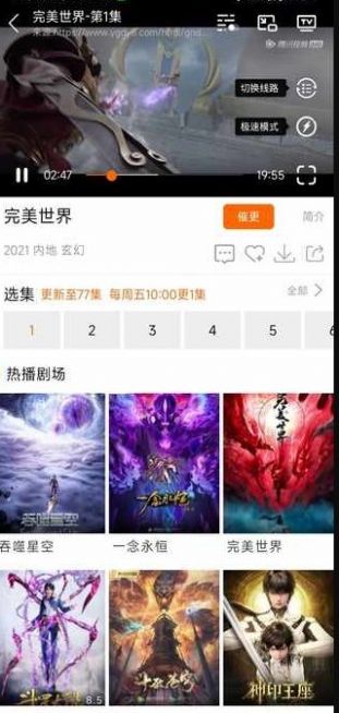 新米视频(3)