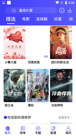 耐卡美剧图4