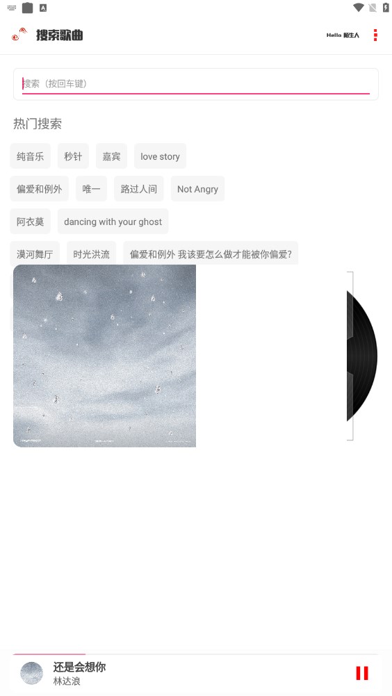 KZ音乐图2
