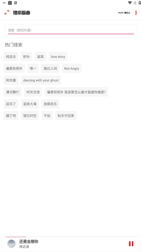KZ音乐图1