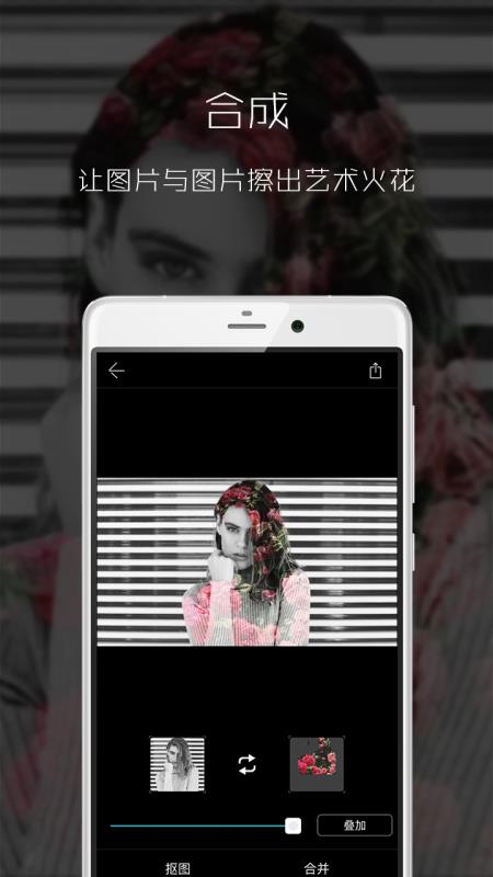 滤镜美图相机图4