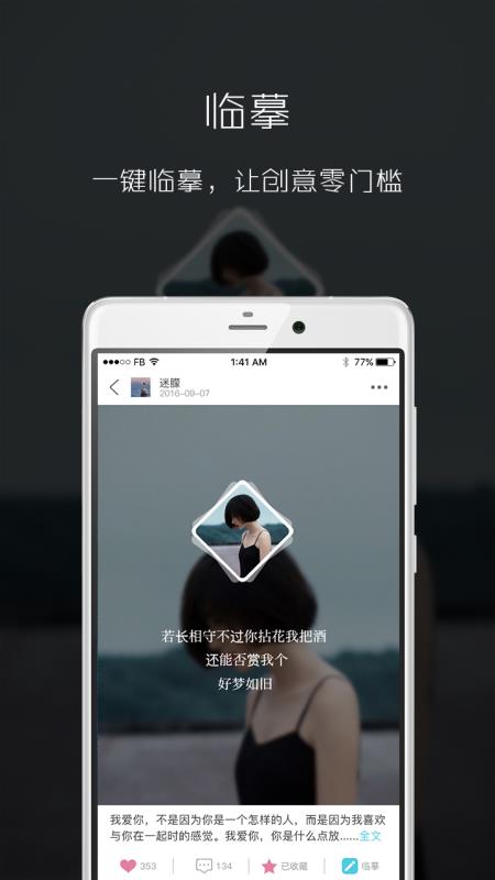 滤镜美图相机图1