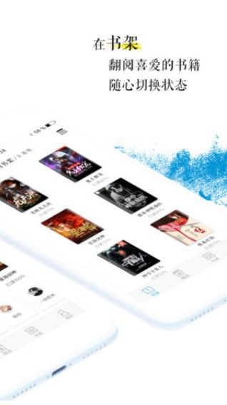 青果小说图4