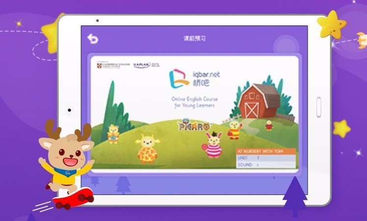 桥吧英语(2)