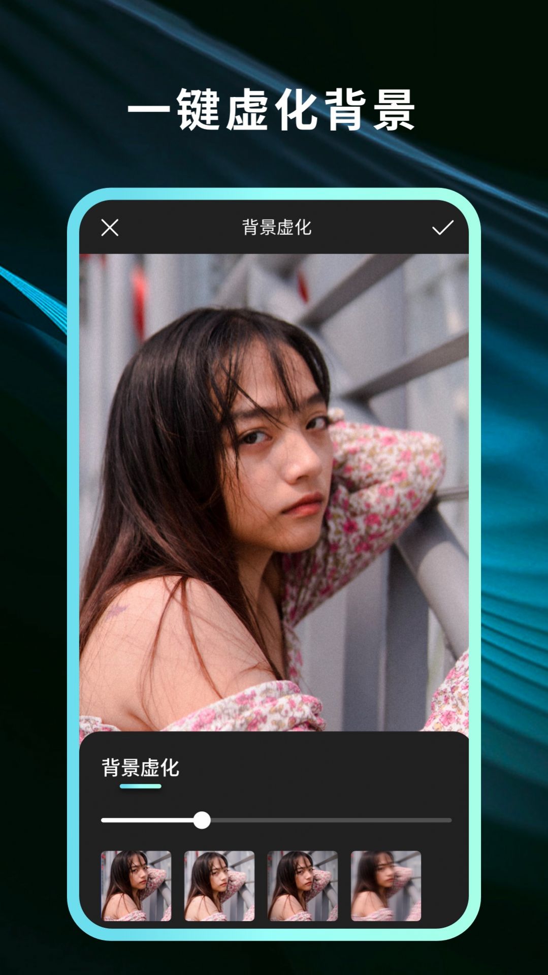 灵犀相机官方正版图1