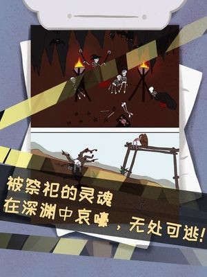 侦探灵异事件(1)