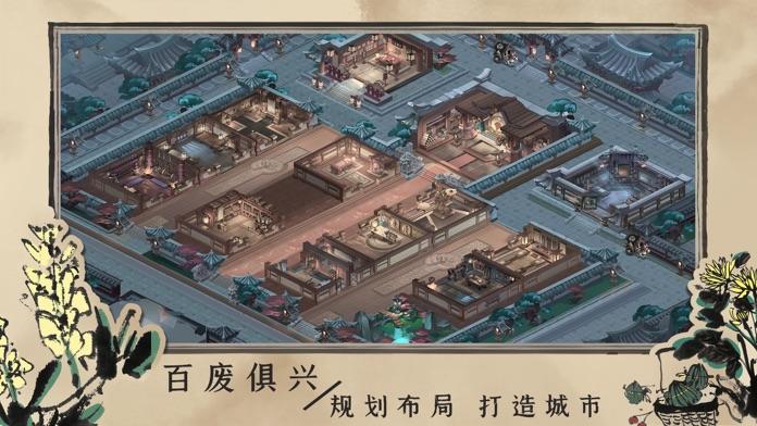 百家奇案图4