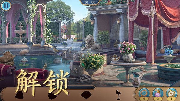 探寻者记：迷城奇案图4