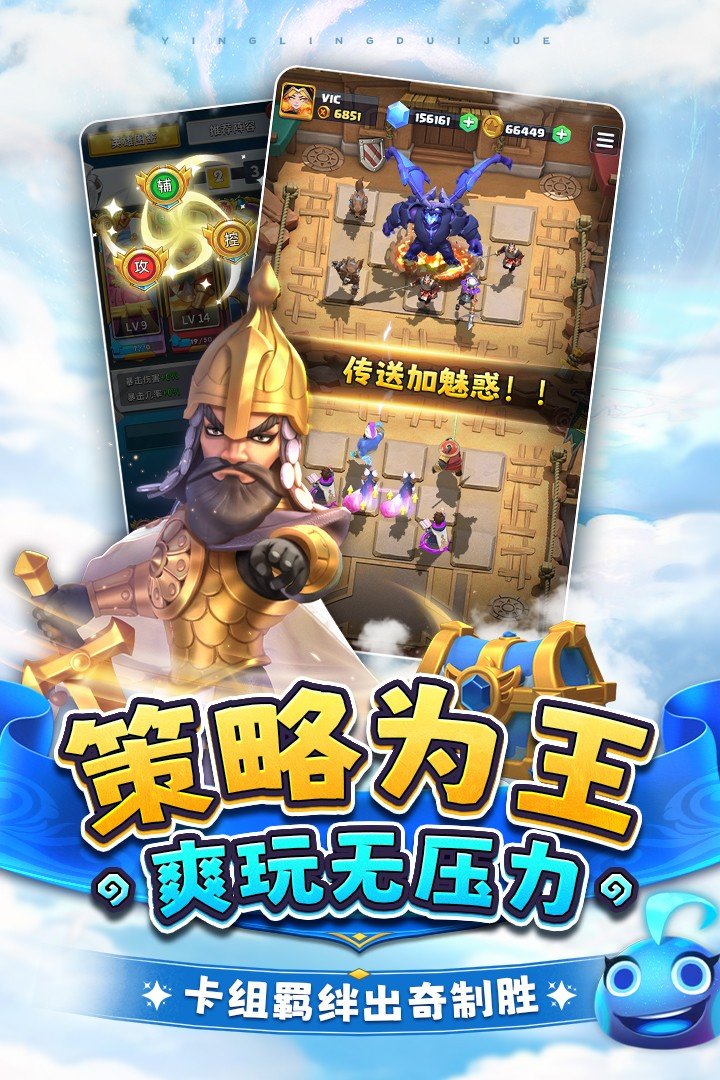 英灵对决(3)