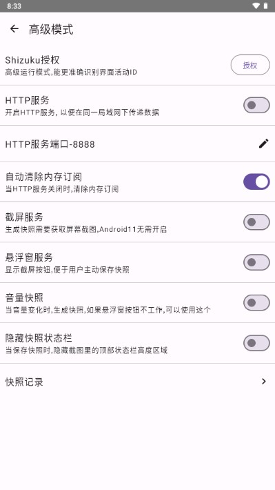 GKD(4)