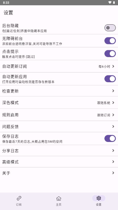 GKD(5)