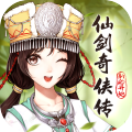 仙剑奇侠传：新的开始