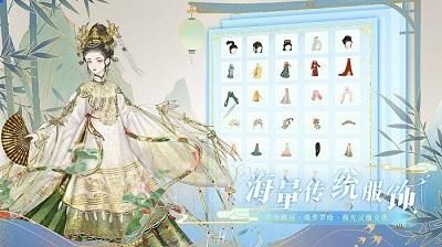 万世镜图2