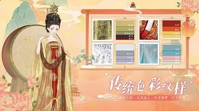 万世镜图3