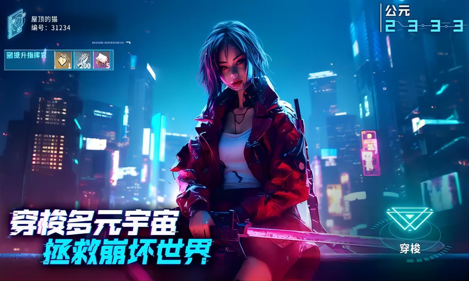 矩阵临界失控边缘图2