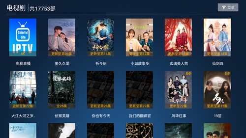 花海影院图3