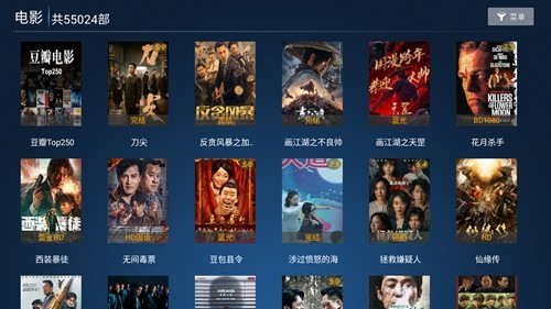 花海影院图4