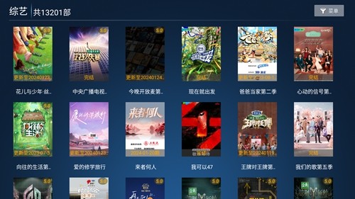 花海影院图5