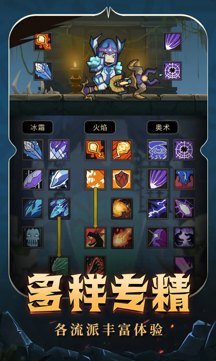 异世界勇者暗影大陆版(1)