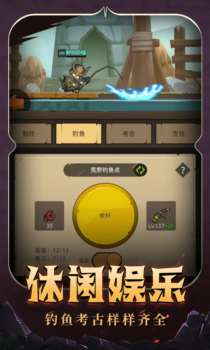 异世界勇者暗影大陆版(4)