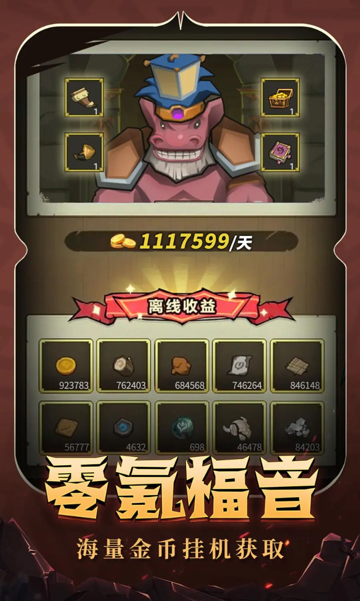 异世界勇者暗影大陆版(5)