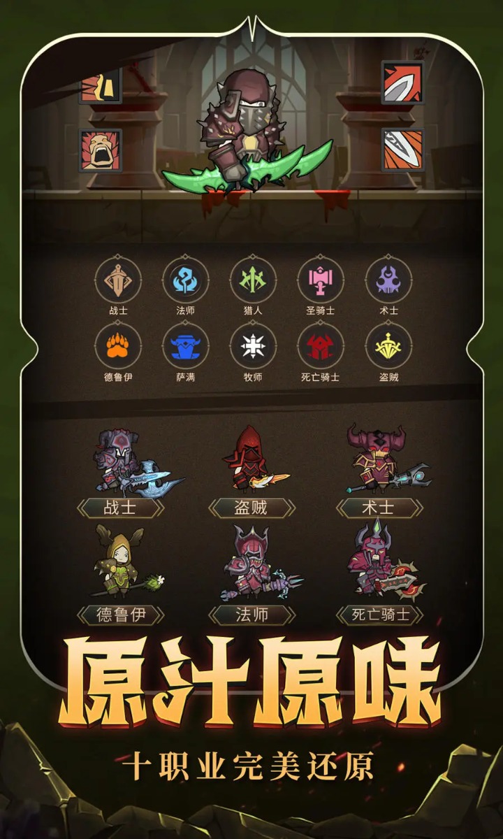 异世界勇者暗影大陆版(3)