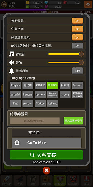 钢铁骑士养成记(5)
